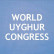 Twitter-Benutzerbild von Weltkongress der Uiguren